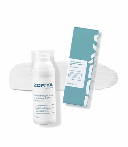 Увлажняющий крем с мочевиной 5% ultra hydration 50 мл
