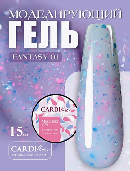 Моделирующий гель CARDILine FANTASY 01