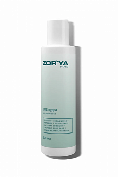 Пудра SOS  Skin ambulance ZOR`YA PHARM 200 мл