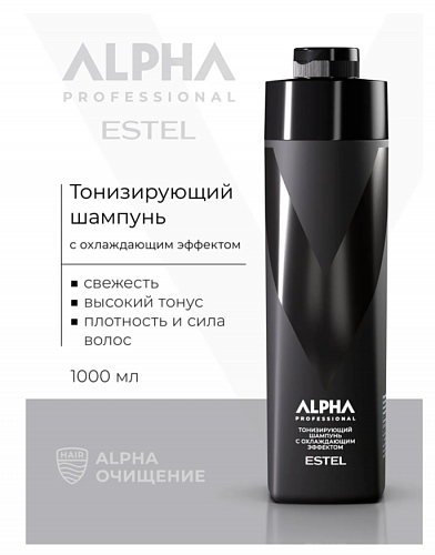Шампунь ESTEL "Alpha" тонизирующий с охлаждающим эффектом 1 л