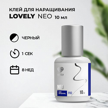 Клей для ресниц Lovely NEO черный 10мл