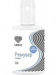 Ремувер для ресниц Lovely Без отдушки 15г