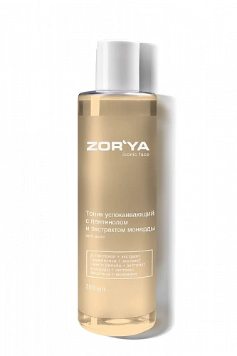 Тоник успокаивающий с пантенолом и экстрактом монарды ANTI-ACNE ZOR`YA iconic face 200 мл