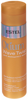 Бальзам-кондиционер  Wave twist Estel Otium 200 мл для вьющихся волос