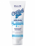 Крем-кондиционер Молочный коктейль OLLIN Cocktail bar 250 мл для всех типов волос