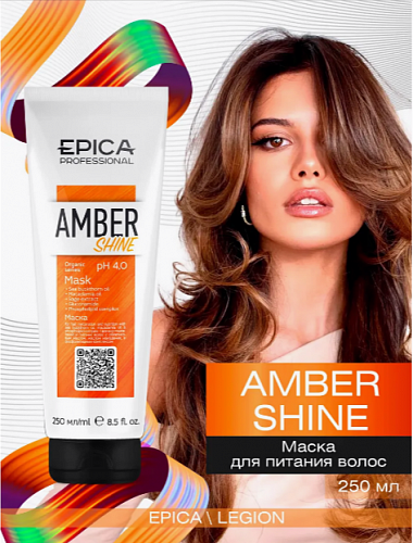 Маска для восстановления и питания волос «AMBER SHINE Organic», 250 мл