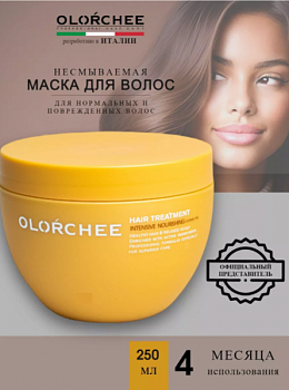 Несмываемая маска для волос OLORCHEE 250 мл для всех типов волос OLORCHEE 250 мл для всех типов волос
