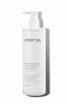 Масло массажное антицеллюлитное увлажняющее Activity of 6 oils ZOR`YA body cult 400 мл