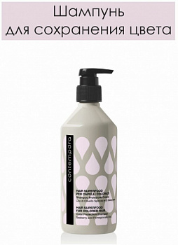 Шампунь для сохранения цвета Barex Contempora 500 мл для окрашенных волос