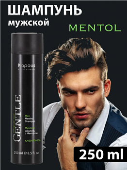 Мужской шампунь GENTLEMEN с Ментолом, 250 мл KAPOUS