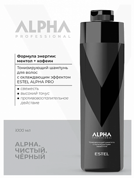 Шампунь для волос мужской ALPHA тонизирующий с охлаждающим эффектом профессиональный 1000 мл