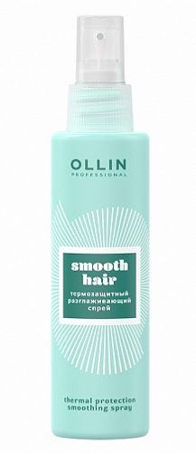 Спрей термозащитный разглаживающий Smooth Hair OLLIN 150 мл для всех типов волос