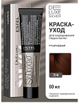 Крем- краска для седых волос 7/4 DELUXE SILVER, 60 мл Estel DELUXE SILVER 60 мл медный, русый 7|4 русый медный