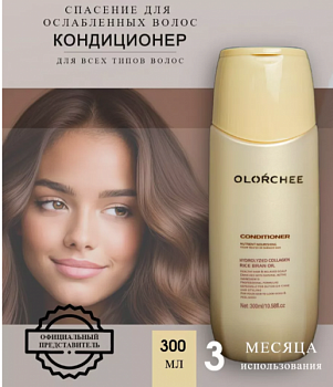 Кондиционер с коллагеном OLORCHEE 300 мл для всех типов волос  OLORCHEE 300 мл для всех типов волос