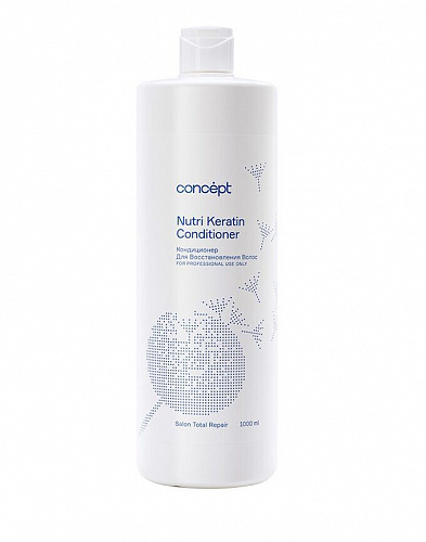 Кондиционер  восстанавливающий с кератином Concept Salon Total Repair 300 мл для окрашенных волос