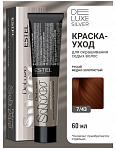 Крем- краска для седых волос 7/43 DELUXE SILVER, 60 мл Estel DELUXE SILVER 60 мл медный, золотистый, русый 7|43 русый медно-золотистый