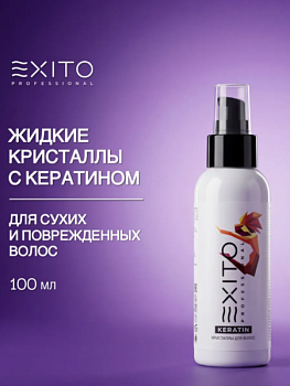 EXITO КРИСТАЛЛЫ ДЛЯ ВОЛОС 100МЛ