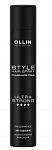 Лак для волос Style OLLIN 400 мл ультрасильная фиксация (4)