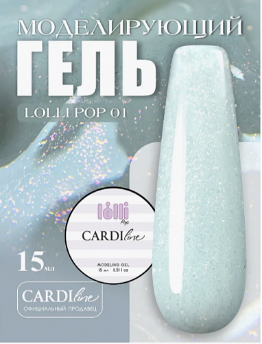 Моделирующий гель CARDILINE LOLLI POP 01