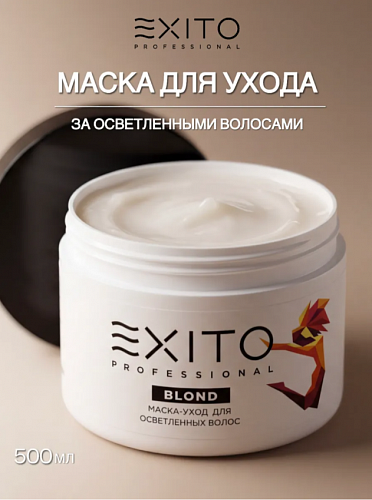 EXITO МАСКА УХОД  ДЛЯ ОСВЕТЛЕННЫХ ВОЛОС 500МЛ