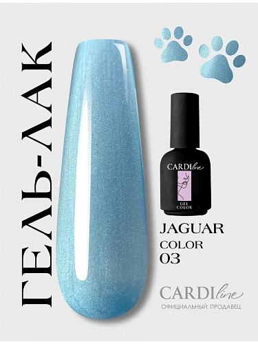 Гель лак кошачий глаз JAGUAR 03