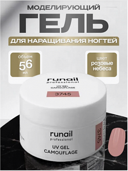 Гель моделирующий RuNail №3745, 56 г