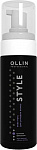 Мусс для укладки Style Aqua Mousse OLLIN 150 мл сильная фиксация (3)