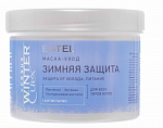 Маска-уход Versus Winter Estel Curex 500 мл для всех типов волос