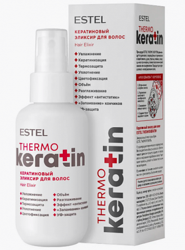 Кератиновая вода Keratin Estel Otium 100 мл для всех типов волос