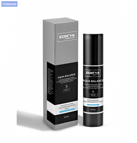 Увлажняющий крем с гиалуроновой кислотой и D-пантенолом AQUA BALANCE, 50мл