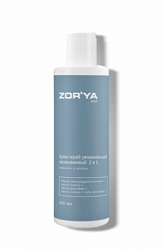 Крем-скраб увлажняющий несмываемый 2в1 exfoliation & nutrition ZOR`YA M&P 400 мл