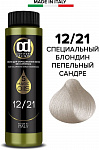 Масло для окрашивания волос без аммиака Constant DELIGHT MAGIC 5 OILS 50 мл пепельный 12/21 специальный блондин пепельный сандре