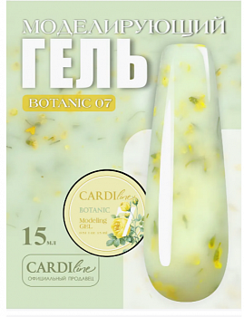 Моделирующий гель с сухоцветами CARDILine BOTANIC 07