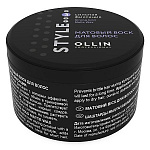 Воск для волос матовый OLLIN STYLE 50 мл сильная фиксация (3)