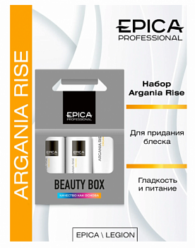 Набор Argania Rise Organic (шампунь 250 мл + кондиционер 250 мл + маска 250 мл) Epica Professional