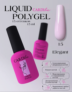 ЖИДКИЙ ПОЛИГЕЛЬ CARDILINE ELEGANT 15 15 МЛ