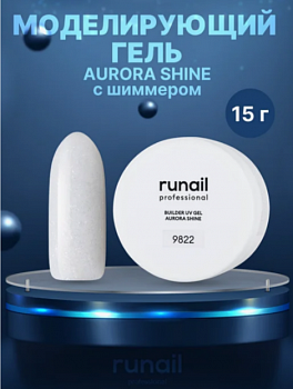 Гель моделирующий AURORA SHINE №9822, 15 г