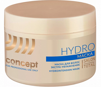 Маска Hydro экстра-увлажнение Concept Salon Total 500 мл для сухих волос