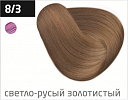 Перманентная крем-краска для волос OLLIN PERFORMANCE 60 мл 8/3 светло-русый золотистый