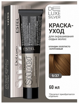 Крем- краска для седых волос 9/37 DELUXE SILVER, 60 мл Estel DELUXE SILVER 60 мл коричневый, блондин, золотистый 9|37 блондин золотисто-коричневый