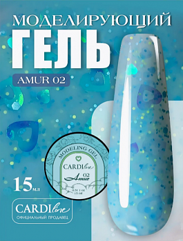 Моделирующий гель для ногтей с блеском CARDILine AMUR 02
