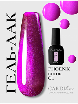 Гель лак кошачий глаз PHOENIX 01