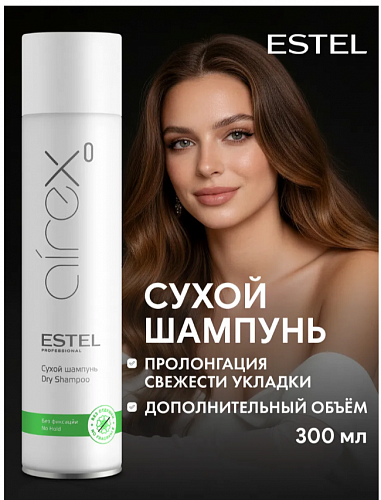 ESTEL Professional Сухой шампунь для волос AIREX
