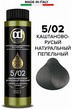 Масло для окрашивания волос без аммиака Constant DELIGHT MAGIC 5 OILS 50 мл коричневый, пепельный, каштановый, русый 5/02 каштаново-русый натуральный пепельный