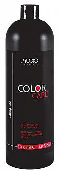 Шампунь-уход Color Care Kapous Studio 1000 мл для окрашенных волос