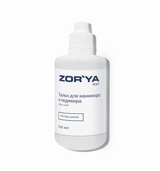 Тальк для маникюра и педикюра Zinc care ZOR`YA M&P 100 мл