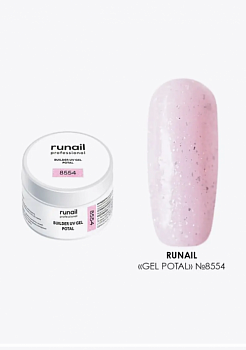 Гель моделирующий RuNail №8554, 15 г