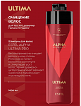 Шампунь мужской для роста волос ALPHA ULTIMA , 1000 мл