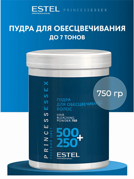 Пудра для обесцвечивания волос Estel PRINCESS ESSEX 750 мл Estel 750 мл
