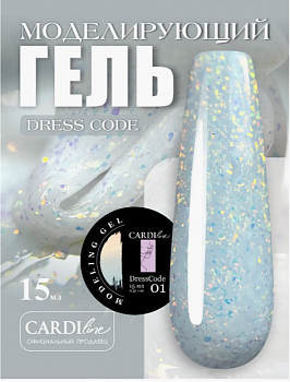 Моделирующий гель CARDILine DRESS CODE 01